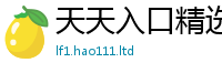 777888管家婆精准四肖在2025年免费资料大全最新版本